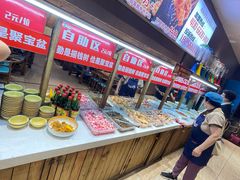 -香约老地方烧烤(九道街店)
