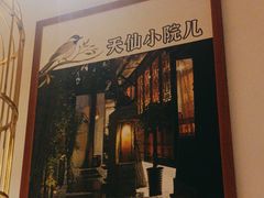 -锦尚阁烤鱼•天津菜(宣武门胡同店)