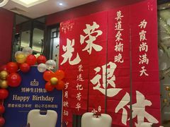 -莞香楼·正宗东莞菜(东升店)