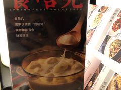 -客语客家菜(琶洲保利店)
