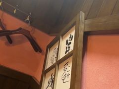 -本寻烧肉酒场(双井店)