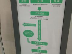 -上海市公安局出入境管理总队