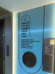 -北京漾格医疗美容医院