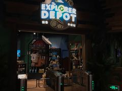 -珠海横琴国家地理探险家中心(创新方)