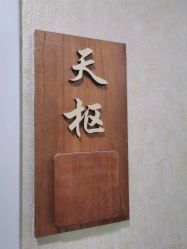 -北京炫美医疗美容