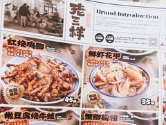 -老三样·旧食新味(万寿宫店)