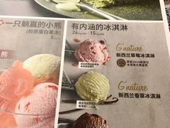 -必胜客(栖乐荟店)