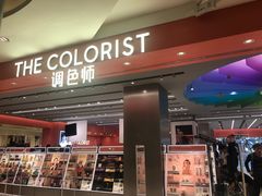 -天虹购物中心(石路店)