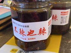 -嘎嘎鸭下巴·爆辣干锅(明教寺店)