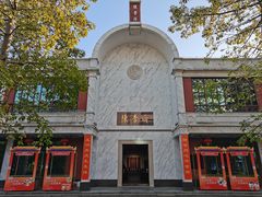 -陈李济中药博物馆