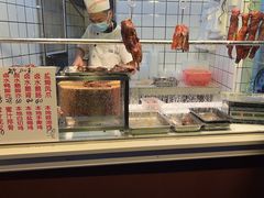-永兴烧腊
