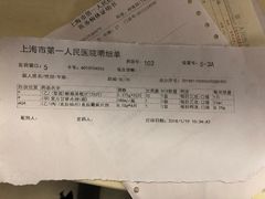 -上海市第一人民医院(松江南部)