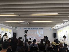 -百济韩国语(虹口校区)