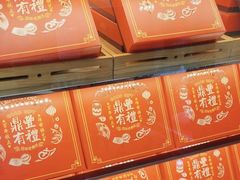 -老鼎丰(靖宇街总店)