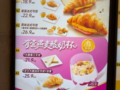 -大家乐(广州天河城六楼店)