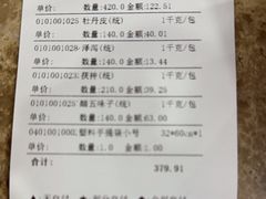-固生堂中医连锁·推拿正骨·针灸艾灸(崇安寺分院)