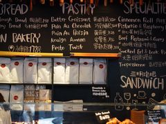 -TonTon(永康路店)