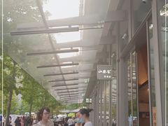 -山葵家居酒屋(天目里店)