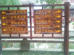 android_upload_pic-陈云纪念馆