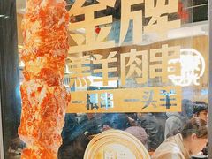 -木屋烧烤(龙岗南联店)