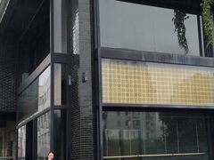 门面-小十料理(新城店)