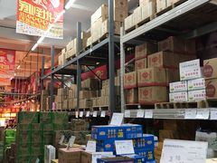 -福达坊批发城(汉阳黄金口总店)