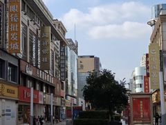 -沙洲路步行街(长安南路店)