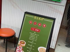 -顺味凤城(九六广场店)