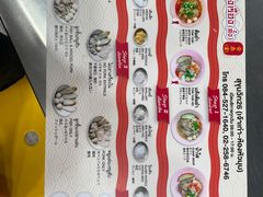 -榮泰米粉湯(Left Shop)