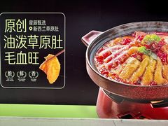 -花椒俏川菜小馆(南海万达店)