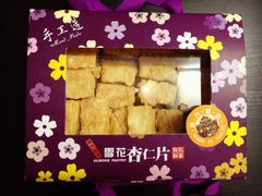 iphone_upload_pic-钜记手信(新马路旗舰店)