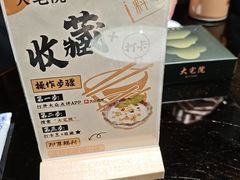 -大宅院(西溪路店)