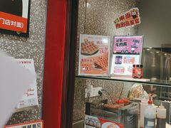 -咕噜咕噜·章鱼小丸子(西湖路店)