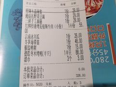 -雀蓝川菜(奥体广场店)