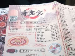 -哥老官重庆美蛙鱼头(西湖银泰十一哥店)