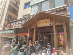 -长寿参鸡汤(朝韩风情街店)