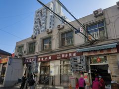 -蜗牛小馆醉乡民谣云南菜(惠新西里店)