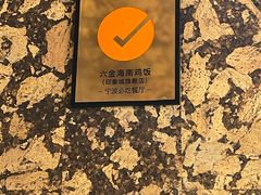 -星平鸡饭·粤菜小炒(印象城旗舰店)