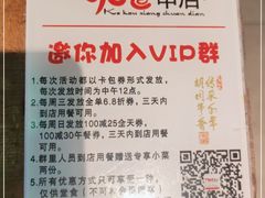 -可口香·非遗老号烧烤(南岗直营店)