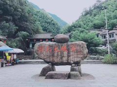 -浙北大峡谷