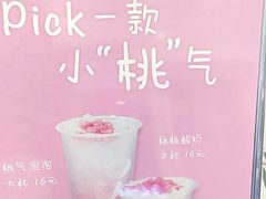 -CoCo都可(香梅花园店)