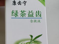-微笑牙科口腔(三亚迎宾院区)
