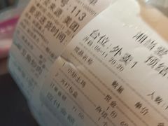 -湘当爱·鲜煮现炒(松岗立业路店)