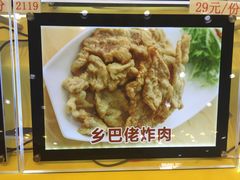 -海岛渔村大酒店(云霄路店)