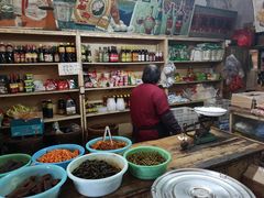 -赵府街副食店