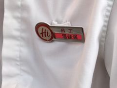 -海底捞火锅(老城根店)