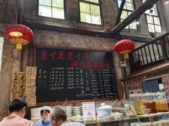 -東茅街茶馆
