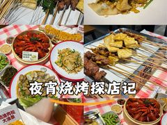 -在老街·淮安大排档·甜麻干煸龙虾·烧烤(河下古镇店)