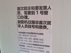 -清华大学玉泉医院
