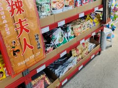 -嘿嘛仓储购(华明店)